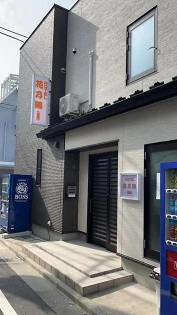 Hananogo Ikebukuro - Vacation Stay 16116V Tokyo 0*,  Japan
