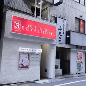 2* 酒店 皇家酒店池袋东口店